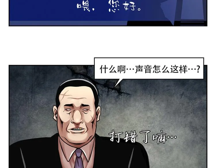 第二十四话 是你嘛？ 第214页