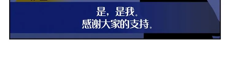 第二十四话 是你嘛？ 第216页