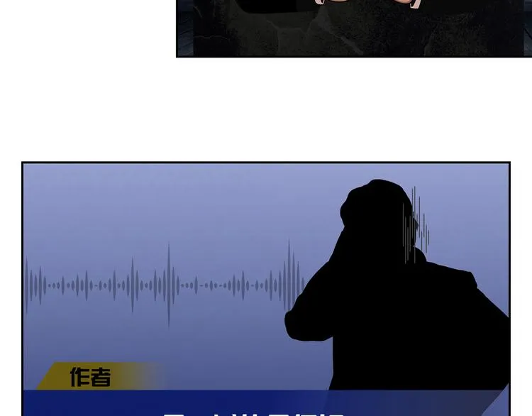 第二十四话 是你嘛？ 第218页