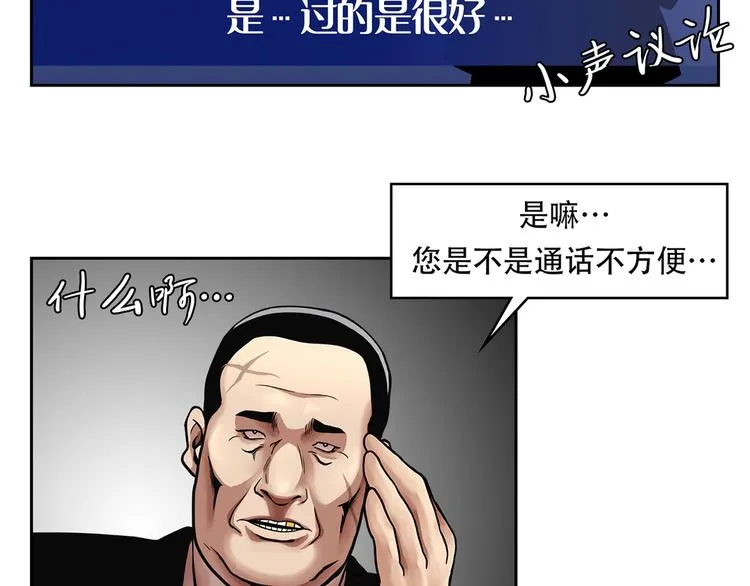 第二十四话 是你嘛？ 第219页