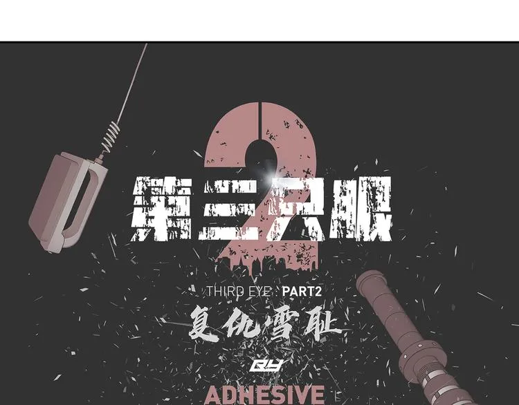 第二十四话 是你嘛？ 第221页
