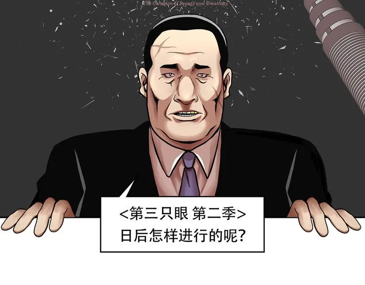 第二十四话 是你嘛？ 第222页