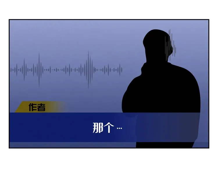 第二十四话 是你嘛？ 第223页