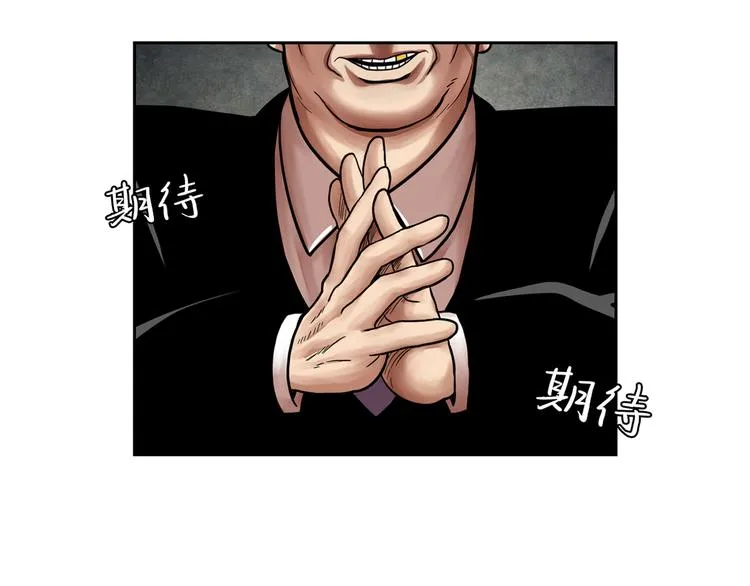 第二十四话 是你嘛？ 第224页