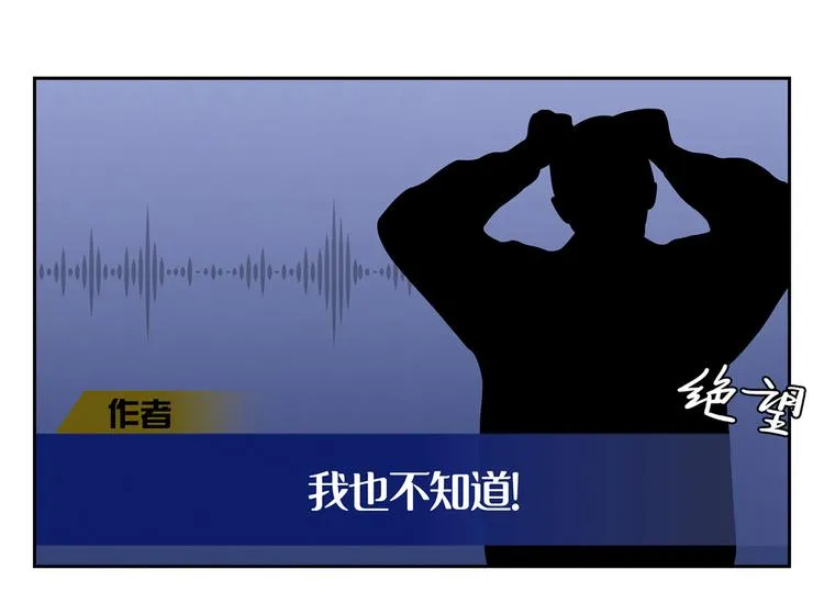 第二十四话 是你嘛？ 第225页