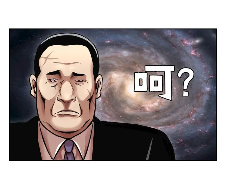 第二十四话 是你嘛？ 第226页