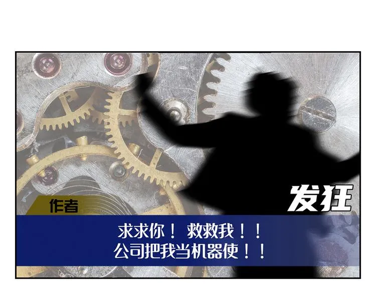 第二十四话 是你嘛？ 第227页