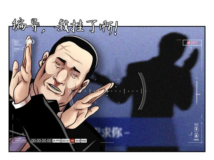 第二十四话 是你嘛？ 第228页