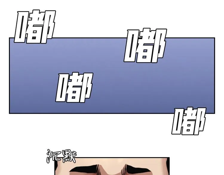 第二十四话 是你嘛？ 第229页