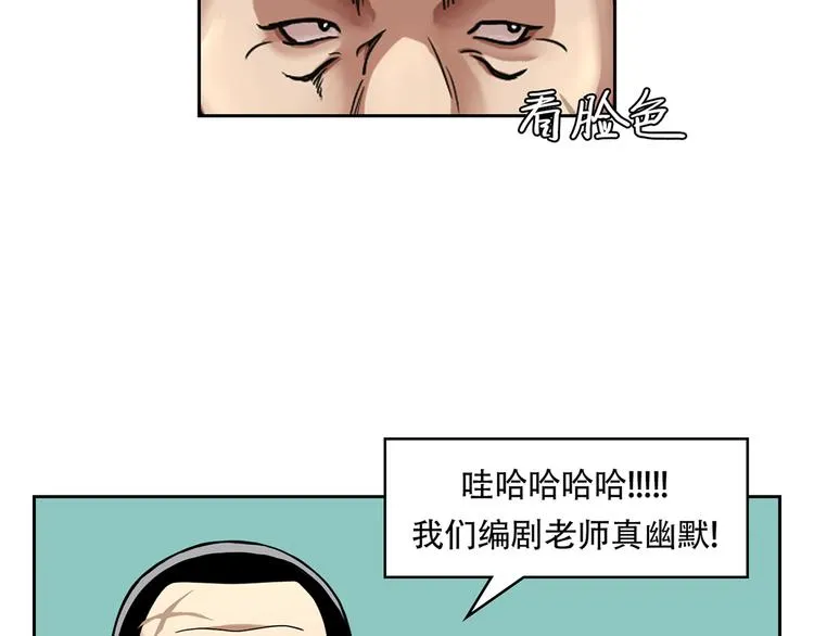 第二十四话 是你嘛？ 第230页
