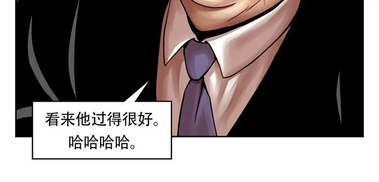 第二十四话 是你嘛？ 第232页