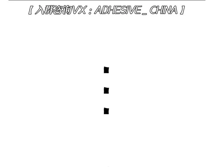 第二十四话 是你嘛？ 第239页