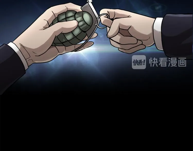 第二十三话 仅此一次 第6页