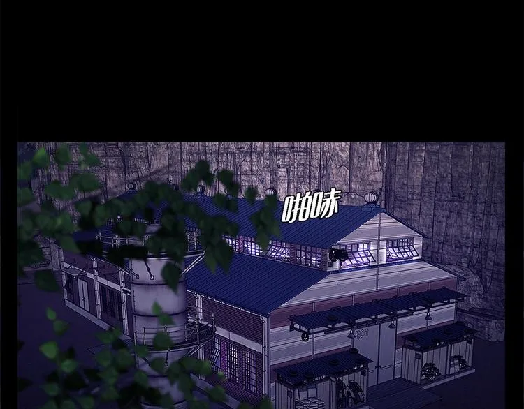 第二十三话 仅此一次 第8页