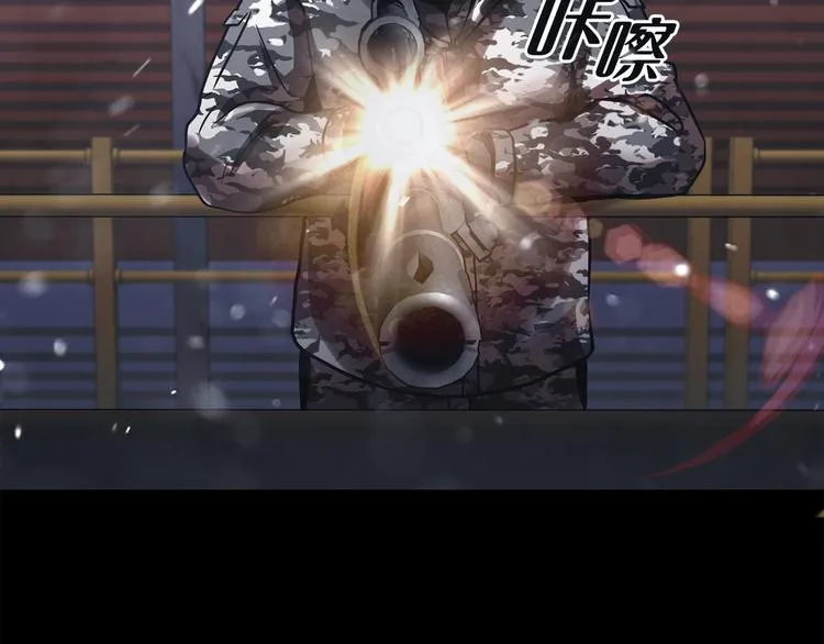 第二十三话 仅此一次 第10页