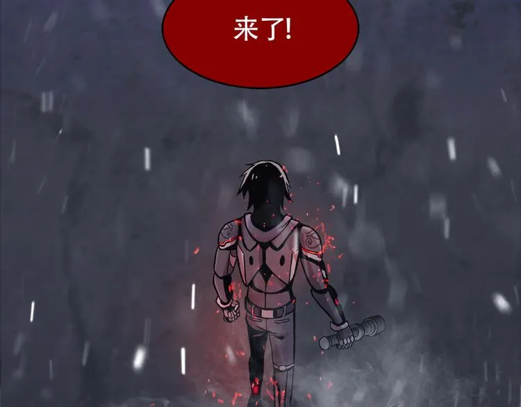 第二十三话 仅此一次 第15页