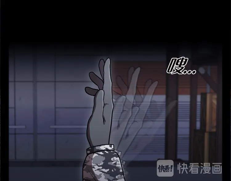 第二十三话 仅此一次 第19页