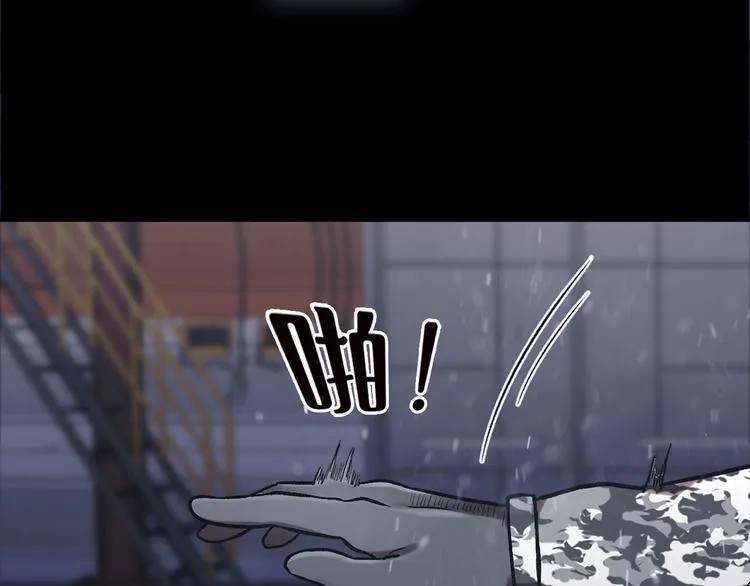 第二十三话 仅此一次 第20页