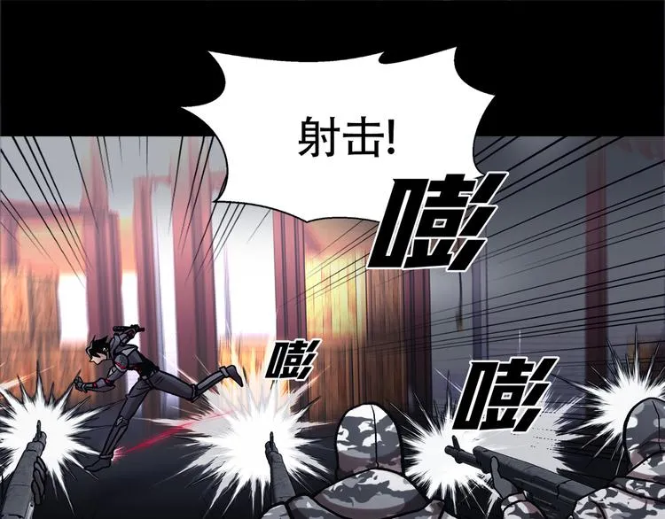 第二十三话 仅此一次 第22页