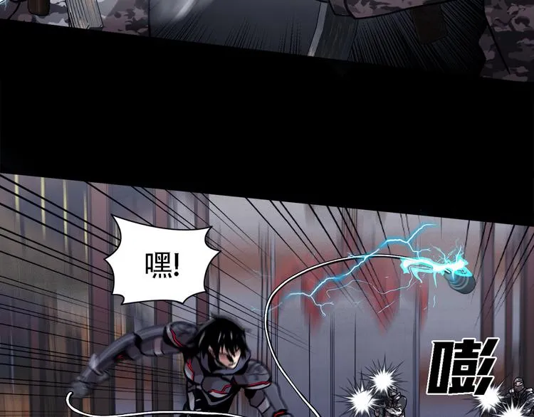 第二十三话 仅此一次 第28页