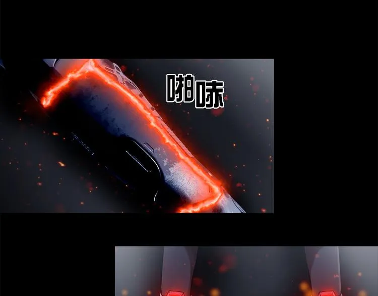 第二十三话 仅此一次 第35页