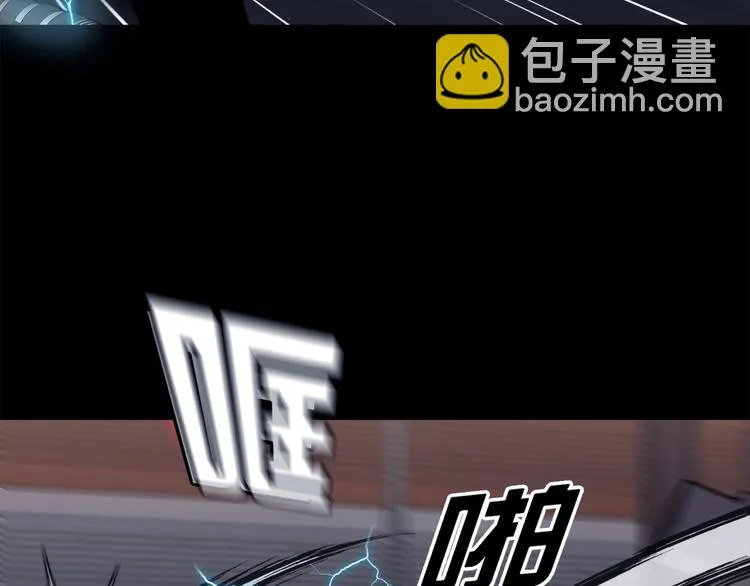 第二十三话 仅此一次 第55页
