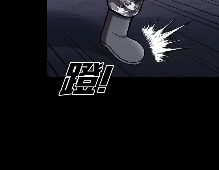 第二十三话 仅此一次 第61页