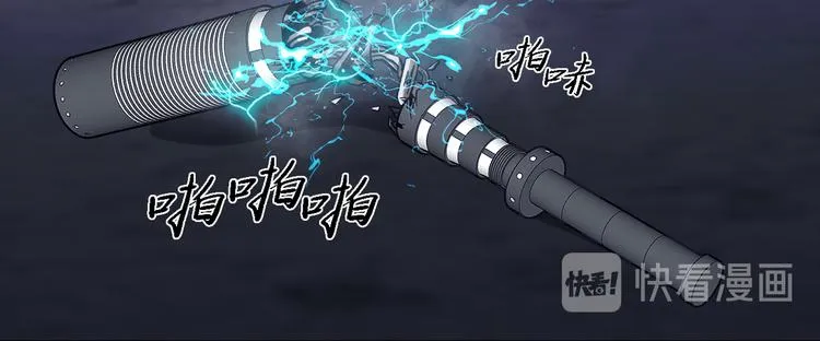 第二十三话 仅此一次 第80页