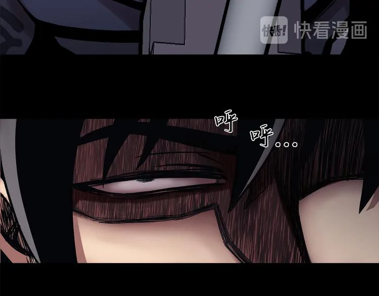 第二十三话 仅此一次 第88页