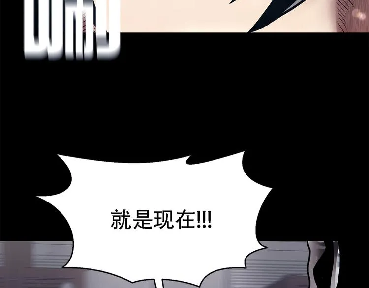 第二十三话 仅此一次 第91页