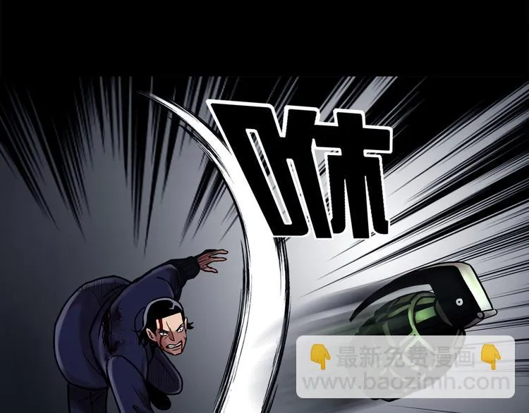 第二十三话 仅此一次 第94页
