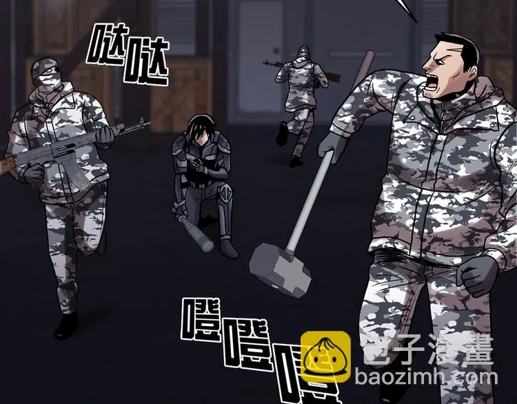 第二十三话 仅此一次 第101页