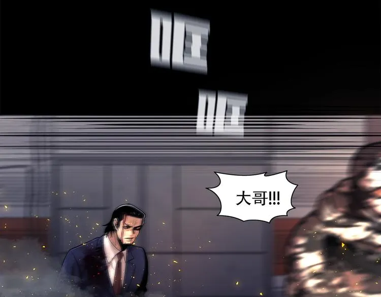 第二十三话 仅此一次 第121页