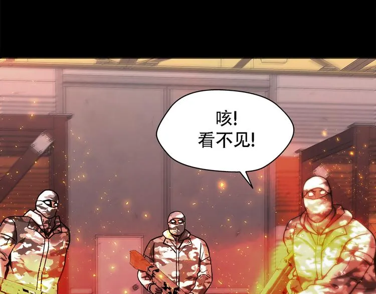 第二十三话 仅此一次 第124页