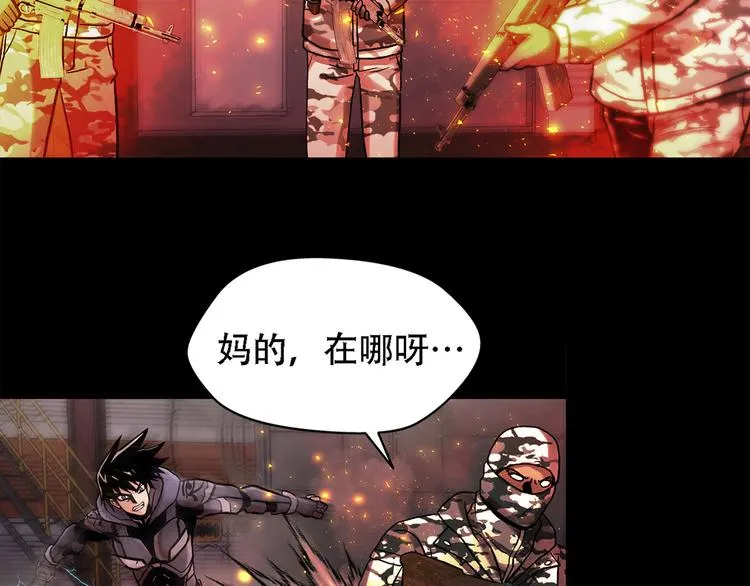 第二十三话 仅此一次 第125页