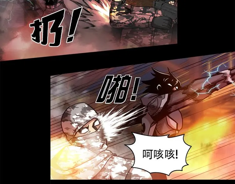 第二十三话 仅此一次 第126页