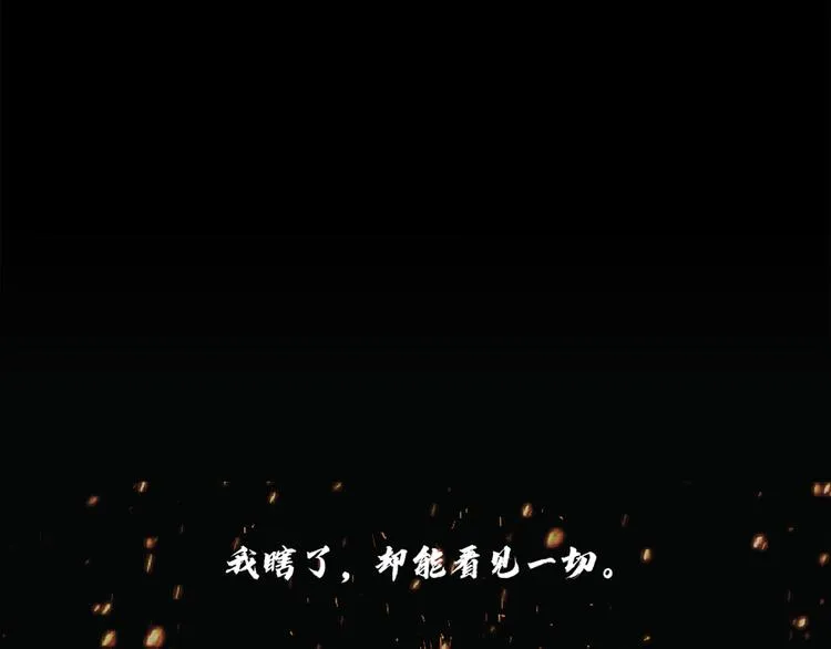 第二十三话 仅此一次 第131页