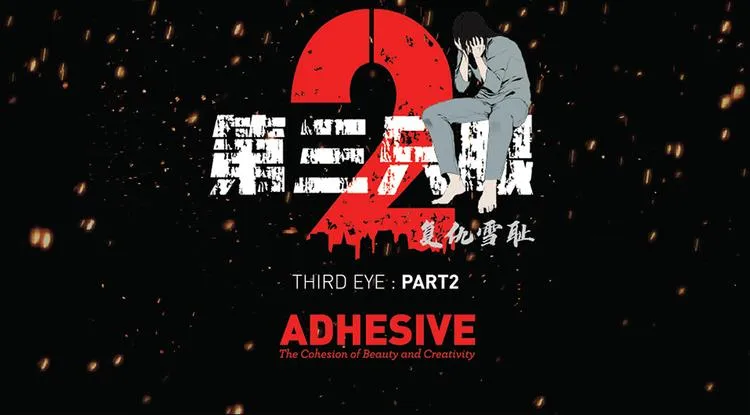 第二十三话 仅此一次 第132页
