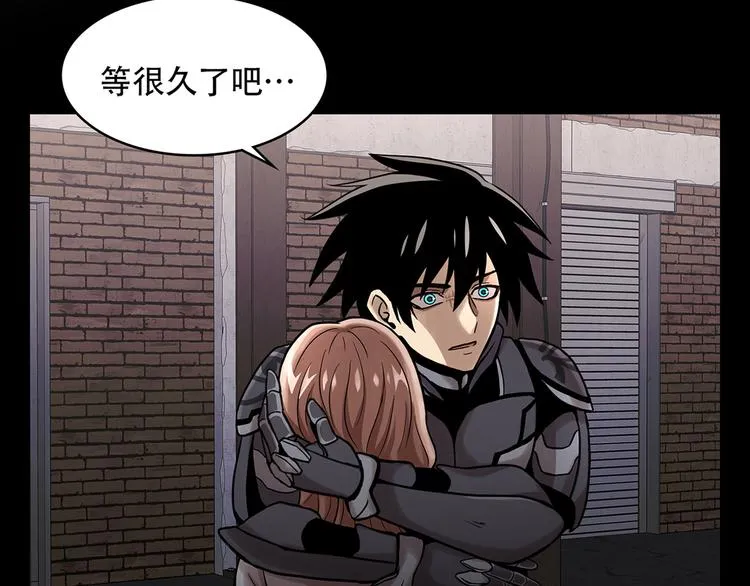 第二十二话 对不起来晚了 第19页