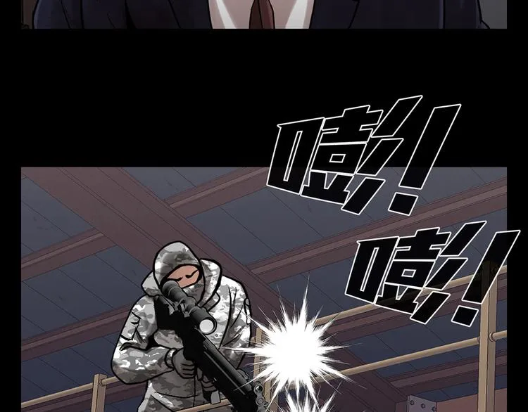 第二十二话 对不起来晚了 第69页