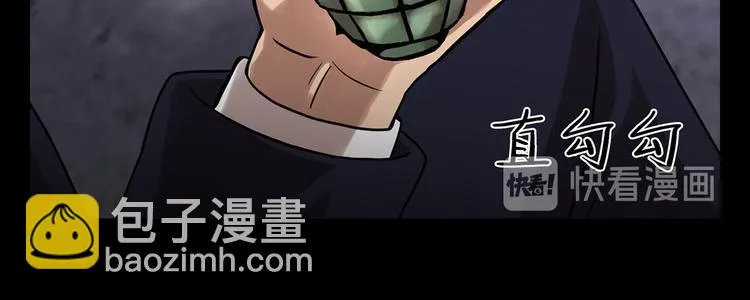 第二十二话 对不起来晚了 第89页
