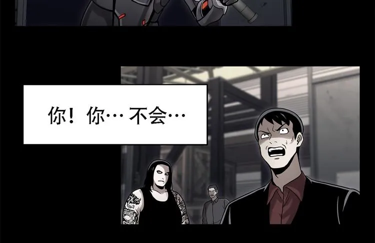 第二十一话 复仇雪耻 第4页