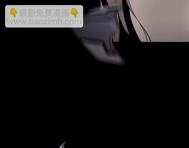 第二十一话 复仇雪耻 第7页