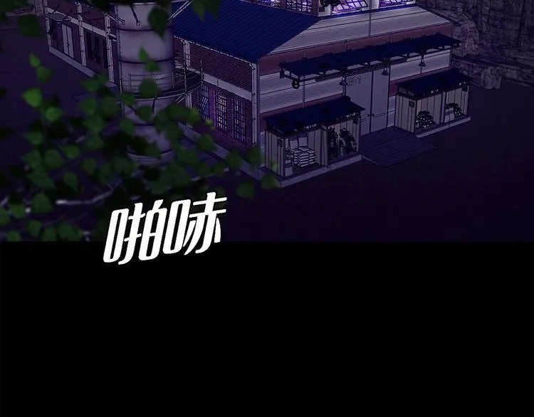 第二十一话 复仇雪耻 第14页