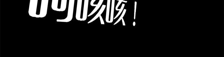 第二十一话 复仇雪耻 第24页