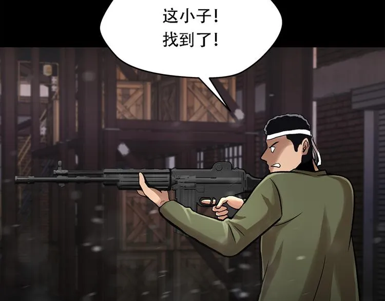 第二十一话 复仇雪耻 第60页
