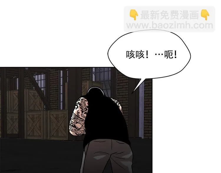 第二十一话 复仇雪耻 第80页