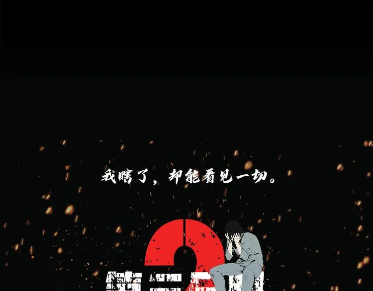 第二十一话 复仇雪耻 第104页