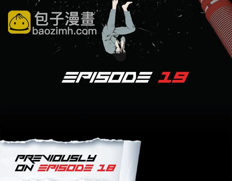 第十九话 再会 第2页