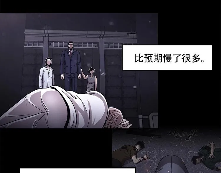 第十九话 再会 第4页